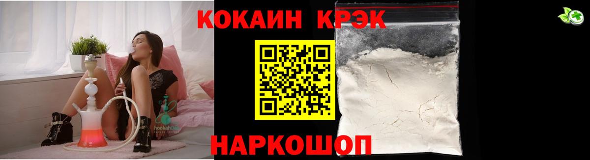Cocaine Колумбийский Мурино