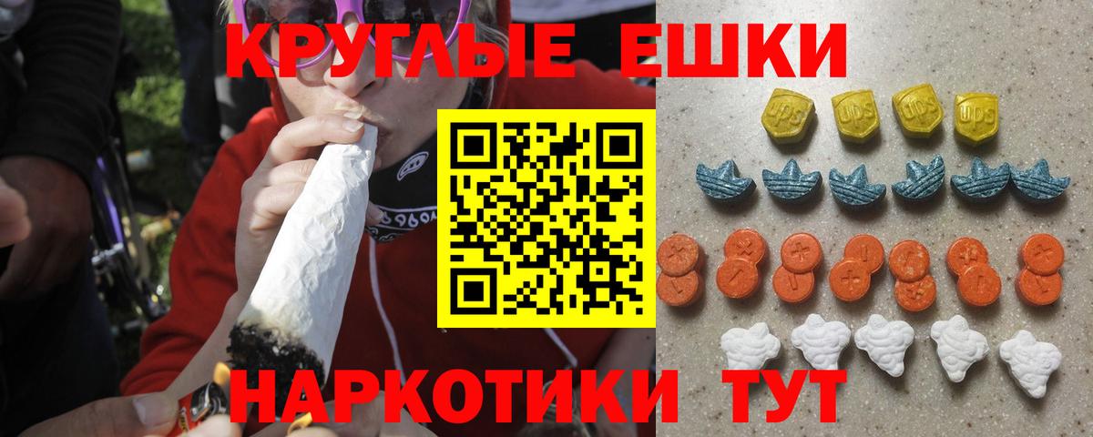 Мурино  ЭКСТАЗИ  где продают   Ecstasy VHQ  ОМГ ОМГ ссылки  Вход с VPN 