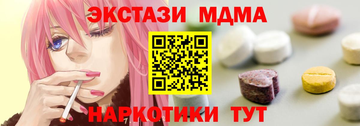 Ecstasy Дубай Мурино