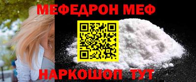 мефедрон мука Гагарин