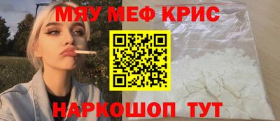 мефедрон мука Гагарин