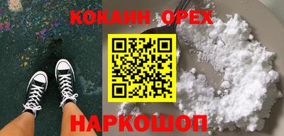 бошки Гай