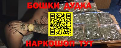 мефедрон мука Гагарин