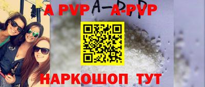 мефедрон мука Гагарин
