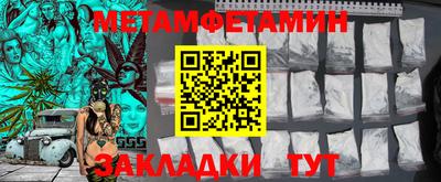 мдма Гатчина