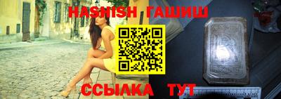 мефедрон мука Гагарин
