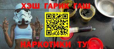 мефедрон мука Гагарин