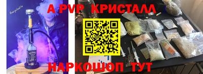 каннабис Славянск-на-Кубани