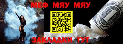 мефедрон мука Гагарин