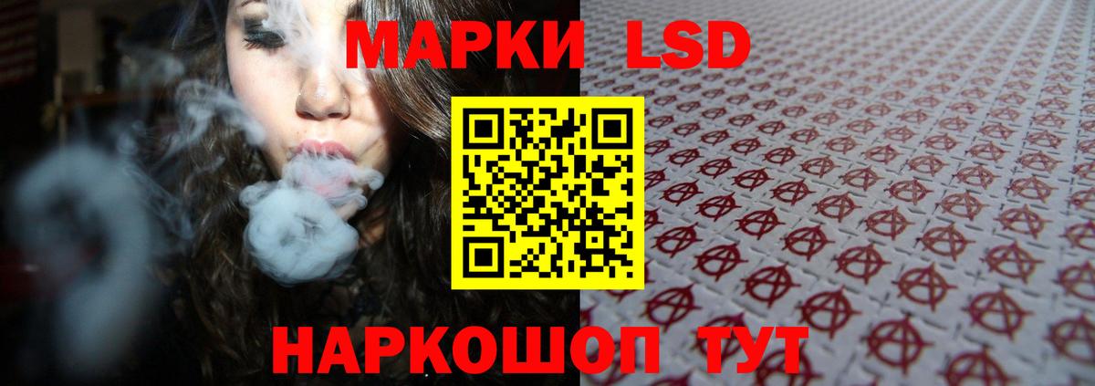 ЛСД экстази  Вход с VPN  Мурино  LSD-25 экстази кислота  hydra ссылки  Лсд 25 экстази кислота 