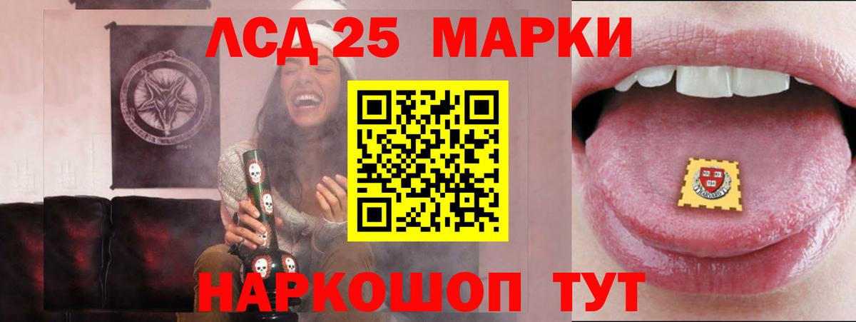 Лсд 25 экстази кислота Мурино
