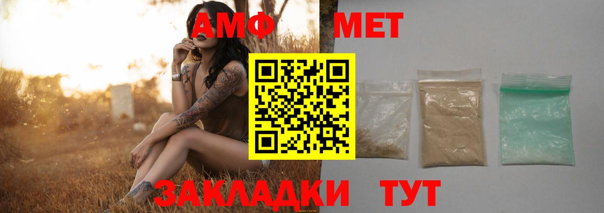 МЕТАМФЕТАМИН Methamphetamine  Вход с VPN  Мурино 