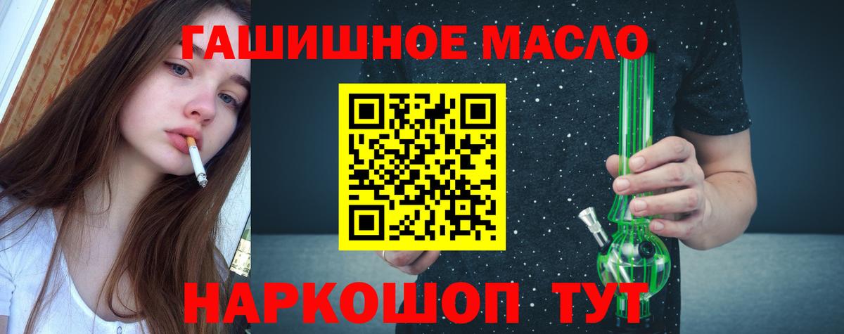 Дистиллят ТГК вейп с тгк  Вход с VPN  наркотики  Мурино 