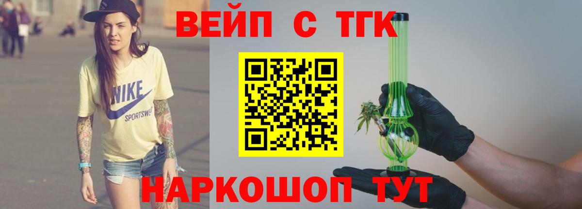 APVP СОЛЬ   Мурино  ГАШИШ  Марихуана  МЕФ   Вход с VPN  ГАШИШ  КОКАИН 