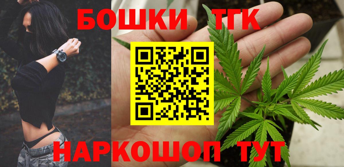 Конопля тримм Мурино