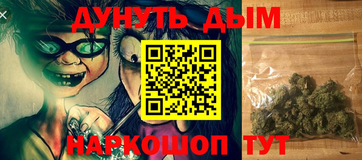 Мурино  МАРИХУАНА AK-47  Бошки марихуана тримм  Вход с VPN  МАРИХУАНА OG Kush 